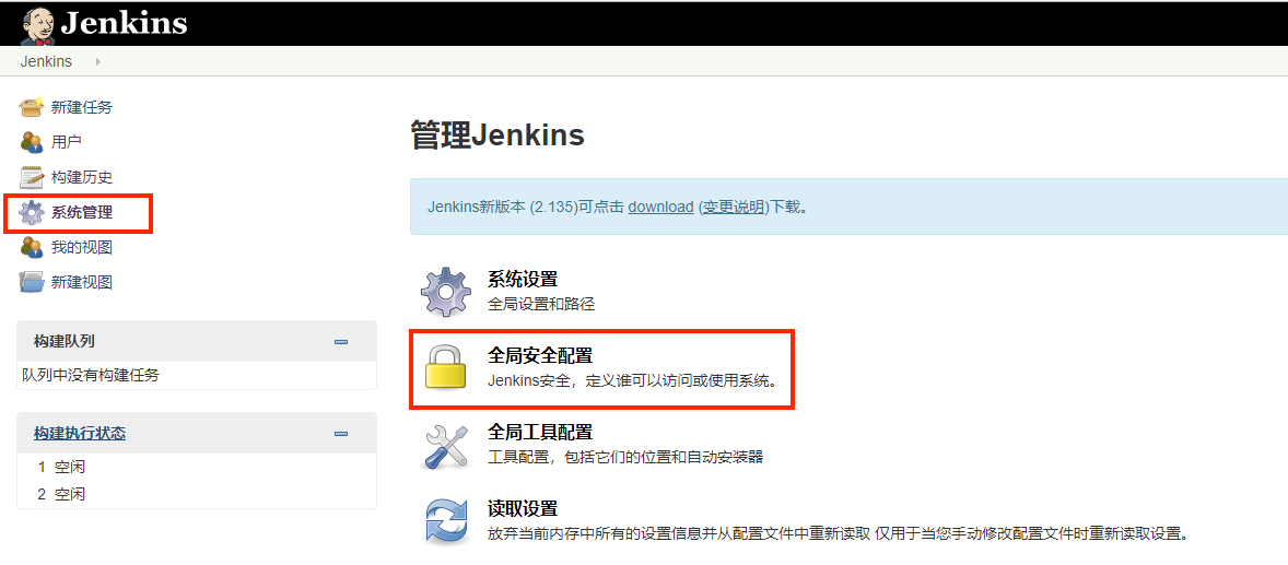 jenkin-global-sec-config