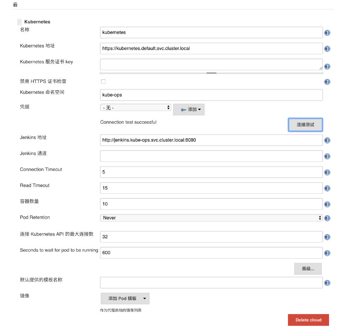 jenkins-k8s-plugin