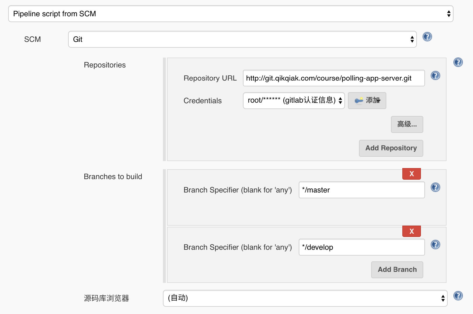 git-branch
